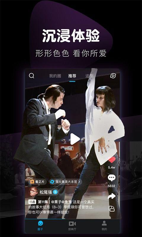 融创爆料脱口秀视频下载,笑中带泪的行业真相  第1张