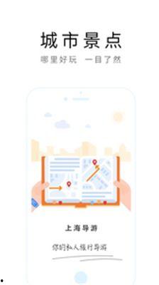 南京导游爆料视频,揭秘古都背后的故事与秘密  第1张